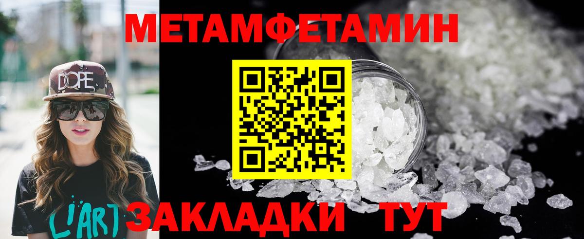 Amphetamine  АМФЕТАМИН Розовый  Вход с VPN  Скопин 