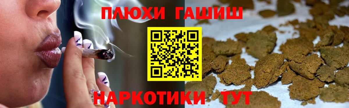 ГАШ гарик Скопин
