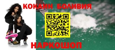 соль ск Пыть-Ях