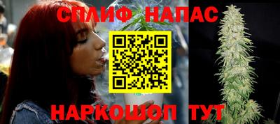 бошки Первоуральск
