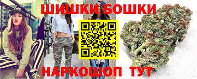 бошки Первоуральск