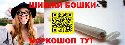 бошки Первоуральск