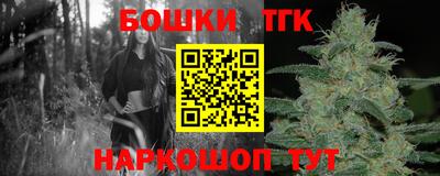 бошки Первоуральск