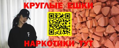 бошки Первоуральск