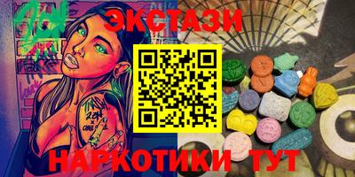 спиды Пушкино