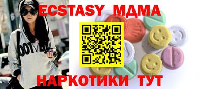 MDMA Пенза