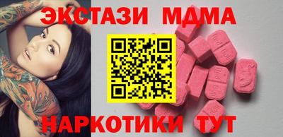 бошки Первоуральск