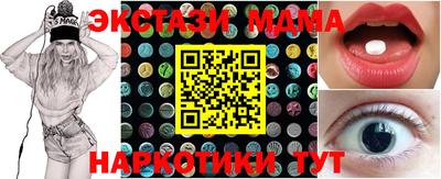 MDMA Premium VHQ Партизанск