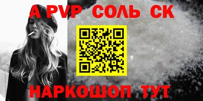 спиды Пушкино