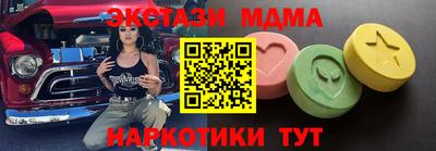 MDMA Пенза
