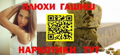 соль ск Пыть-Ях
