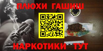 бошки Первоуральск