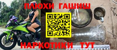 бошки Первоуральск