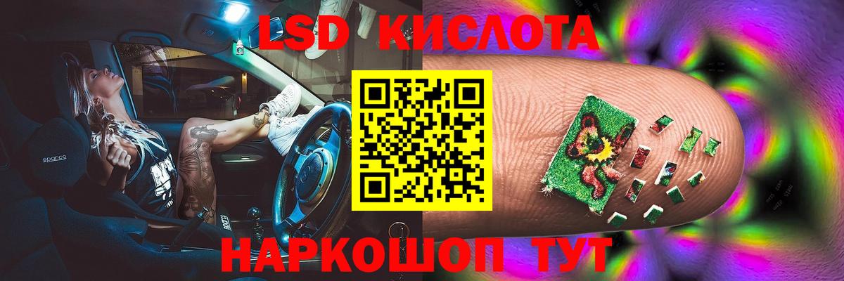 Скопин  LSD-25 экстази ecstasy  Вход с VPN 