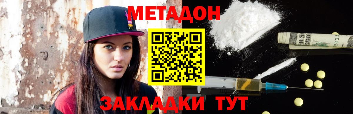 ГАШИШ  Скопин  Cocaine  Гашиш  Вход с VPN  НБОМе  МЕФ   Канабис 