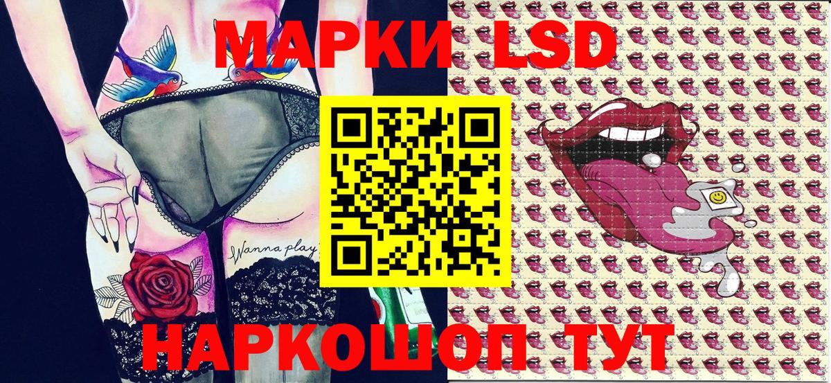 Скопин  Наркотические марки 1,8мг  Вход с VPN  Наркотические марки 1,8мг 